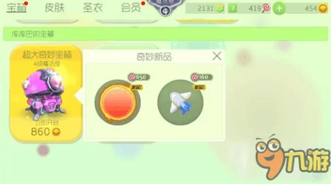 球球大作战，揭秘皮肤与狍子的赠送机制与最新赛事动态
