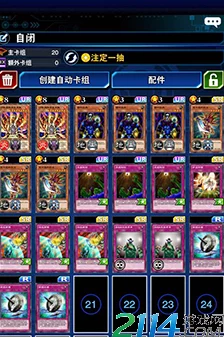 揭秘游戏王，决斗链接四天激战，魔法师卡组登顶制胜秘籍