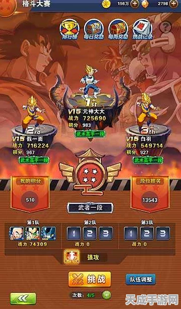 揭秘游戏王，决斗链接四天激战，魔法师卡组登顶制胜秘籍