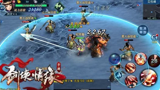 剑侠世界3千机楼挑战，解锁全新机关秘境，争夺武林至尊荣耀