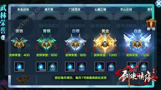 剑侠世界3千机楼挑战，解锁全新机关秘境，争夺武林至尊荣耀