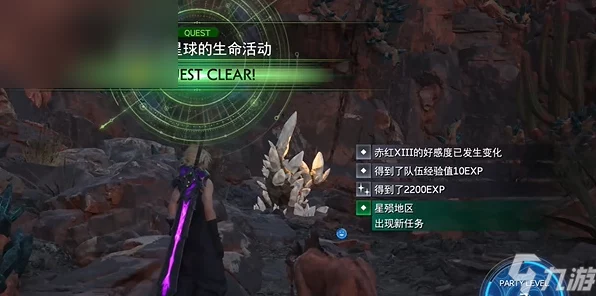 最终幻想7重生，揭秘是否为重置版，深入解析游戏变革细节