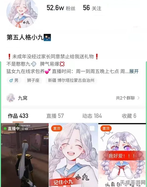 揭秘第五人格热门CP杰园，官方认证还是粉丝遐想？