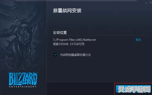 魔兽世界战网客户端快捷上桌，一键直达游戏世界的秘籍