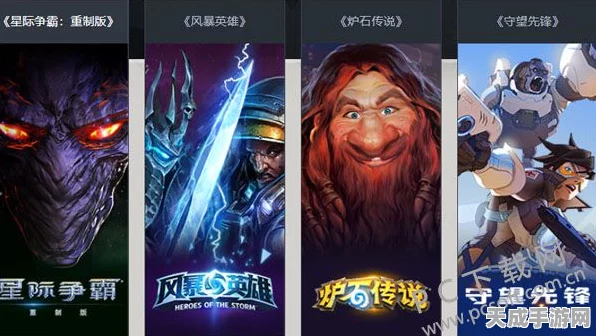 魔兽世界战网客户端快捷上桌，一键直达游戏世界的秘籍