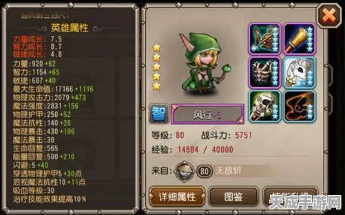 刀塔传奇，觉醒风行一姐领衔，打造无敌五英雄阵容攻略