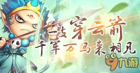 造梦西游3深度解析，沙僧持弓，技能搭配全攻略
