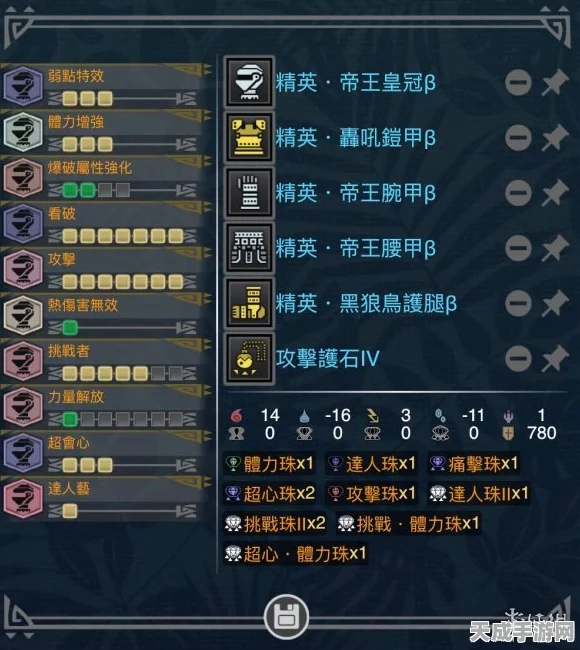 怪物猎人世界，冰原高效退游指南，掌握便捷操作秘籍