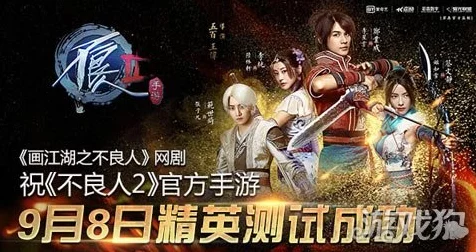 不良人手游安卓版震撼登场，删档内测日期揭晓，独家赛事细节曝光