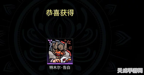 永劫无间高手进阶，特木尔天赋加点与印记搭配全攻略