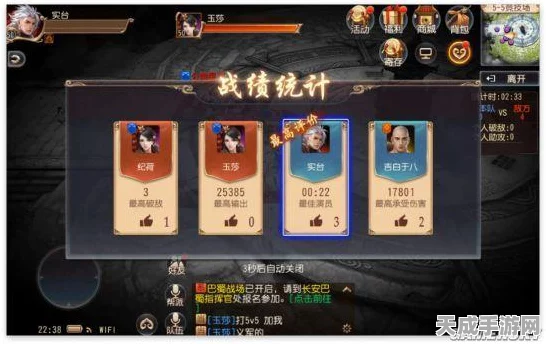 大唐无双职业选择指南，揭秘各职业特色与竞技策略