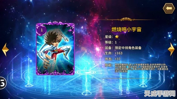 原神角色深度剖析，炽烈炎舞，辛炎的燃魂传说