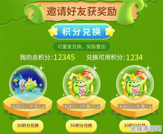 球球大作战，揭秘迷你粽子孢子获取攻略，限时活动不容错过！