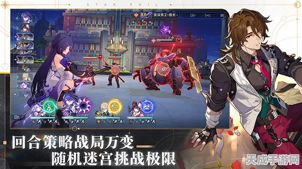 崩坏星穹铁道凛冬已至，顶尖玩家揭秘高分通关阵容策略