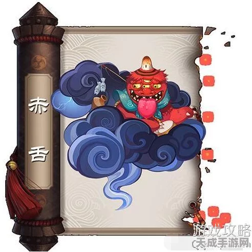 阴阳师赤舌悬赏封印全攻略，揭秘赤舌高效刷取地点