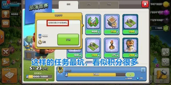 蛋仔派对挑战攻略，巧妙穿越一片树叶子难关，解锁全新游戏乐趣！