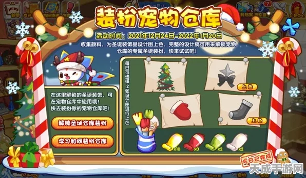 洛克王国，宠物碎片收集大赛全攻略，解锁稀有宠物秘籍！