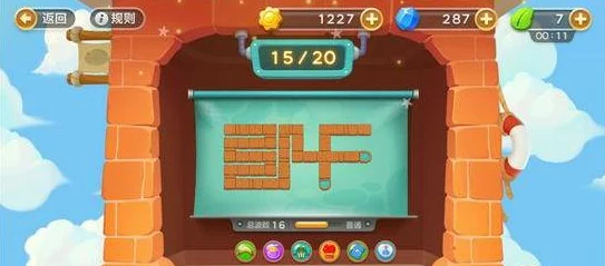 保卫萝卜3，码头爬楼大挑战全攻略，解锁1-10关策略秘籍