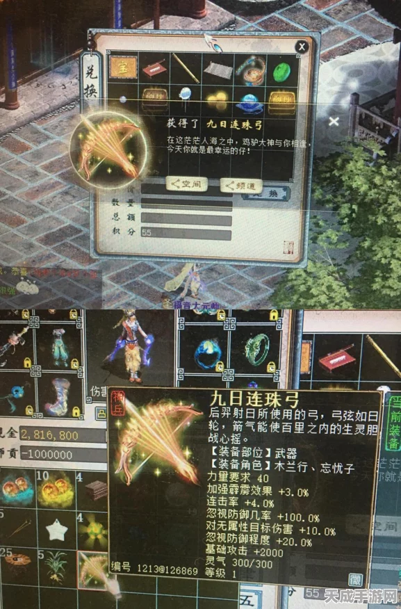 大话西游手游珍稀鎏金宝鉴获取攻略，解锁神秘宝藏的钥匙
