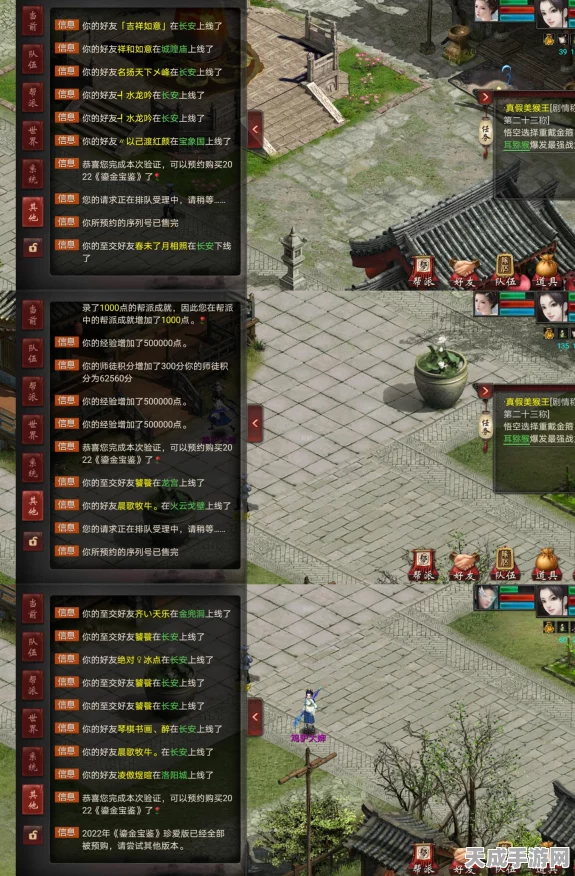 大话西游手游珍稀鎏金宝鉴获取攻略，解锁神秘宝藏的钥匙