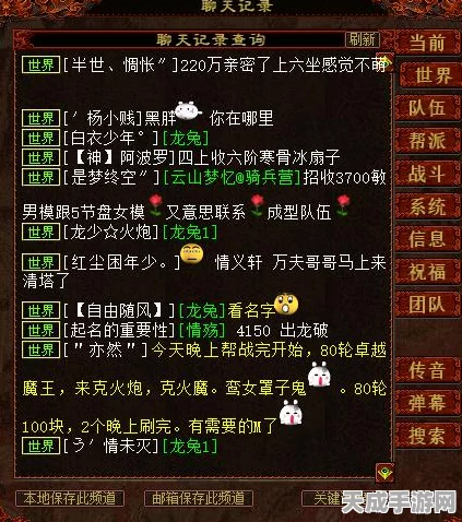 大话西游手游珍稀鎏金宝鉴获取攻略，解锁神秘宝藏的钥匙