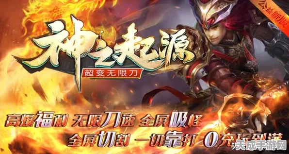 三国志战略版震撼更新，奇门八阵全面革新，六大战备策略升级揭秘