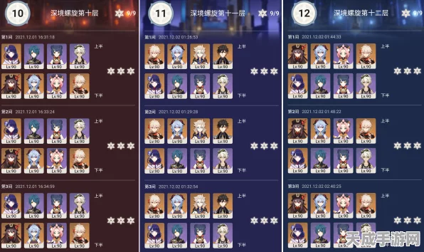 原神申鹤队伍搭配与配装深度解析，打造极致输出阵容