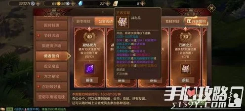 剑与远征盛夏大冒险，解锁神秘船帆，开启奇幻之旅！