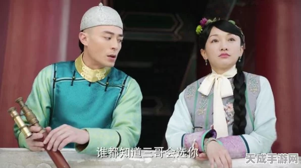 帝王三国：将领攻略之谁与争锋