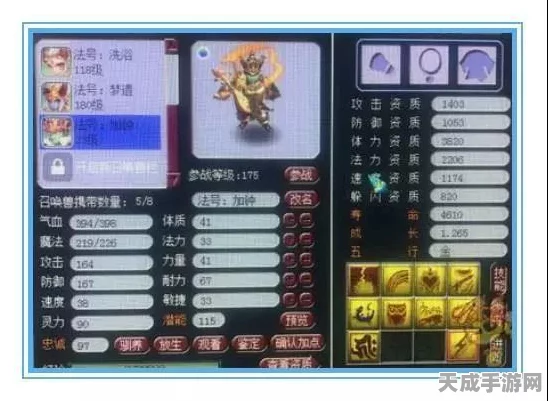 梦幻模拟战手游，顶尖职业深度剖析，谁才是战场之王？