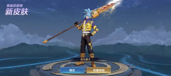 王者荣耀国士无双礼包开箱揭秘，稀有皮肤概率大起底