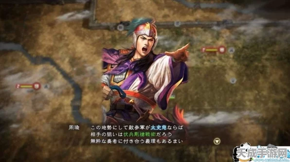 Win7玩家必看！三国志13威力加强版无法启动终极解决方案