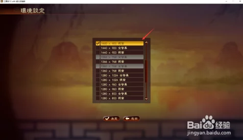 Win7玩家必看！三国志13威力加强版无法启动终极解决方案