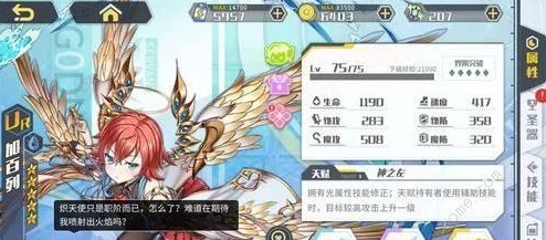 方舟指令深度攻略，解锁隐藏玩法与高效养成秘籍