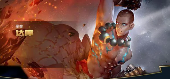 武侠大明星震撼更新，卓品武魂达摩技能全揭秘