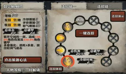 影之刃破甲机制全揭秘，顶尖玩家必备技能、装备与战术攻略