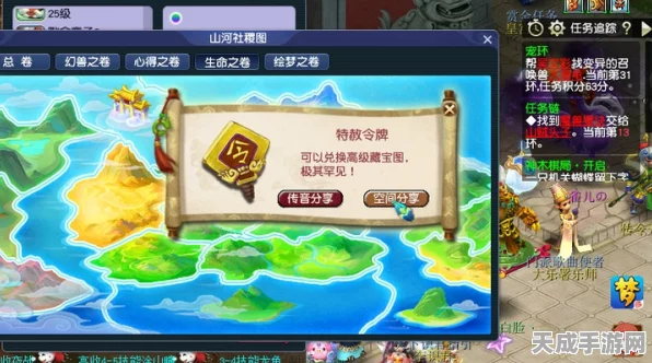 梦幻西游深度揭秘，山河画卷与社稷图的绝妙用途与实战攻略