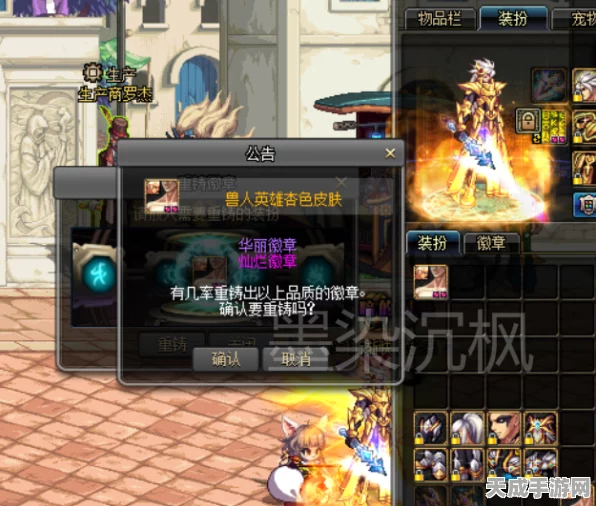 剑侠世界3新春大改版，万象更新，赛事升级，未来可期！