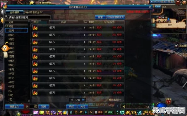 剑侠世界3新春大改版，万象更新，赛事升级，未来可期！