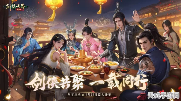 剑侠世界:起源手游震撼回归，江湖情义大赛燃爆今夏