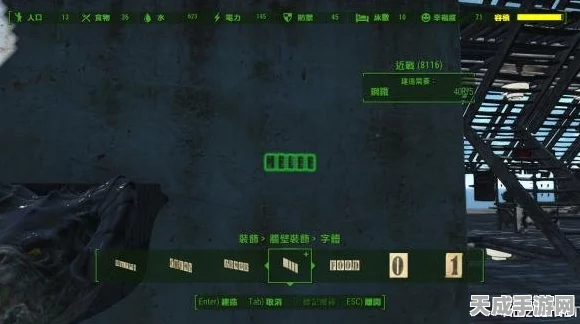 辐射4核子世界，地盘争夺战，谁将主宰废土新秩序？