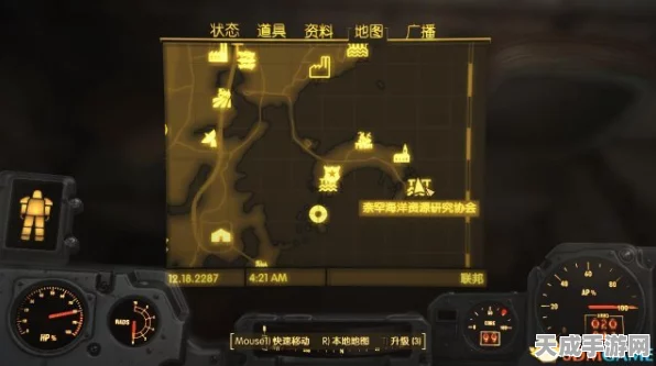 辐射4核子世界，地盘争夺战，谁将主宰废土新秩序？