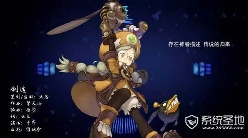 龙之谷学者转职全解析，哪个职业更适合你？