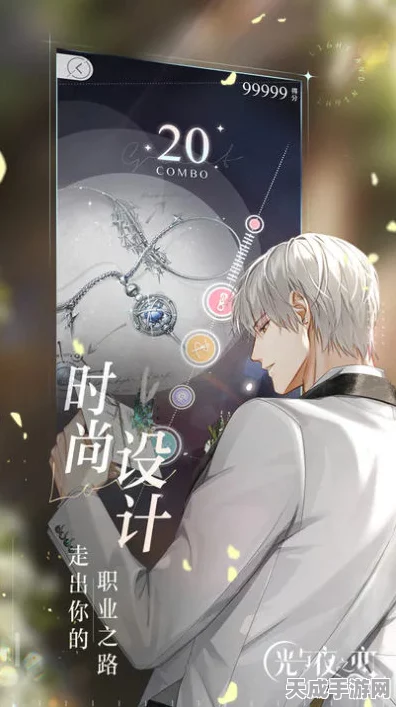 光与夜之恋北极星获取攻略，解锁璀璨星途的秘诀
