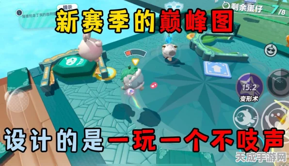 蛋仔派对段位全揭秘，从新手到巅峰，你的竞技之旅！