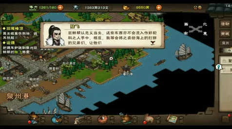 烟雨江湖深度解析，闻涛密卷购买价值大揭秘