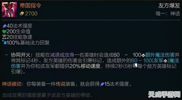 帝国时代4C00T01R深度攻略，解锁高效通关秘籍与实战技巧