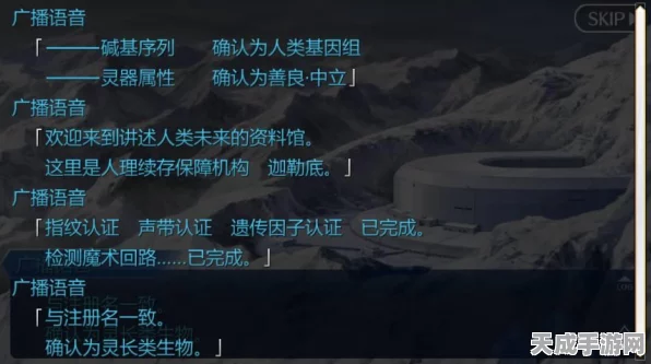帝国时代4C00T01R深度攻略，解锁高效通关秘籍与实战技巧