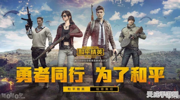 和平精英腰射大赛燃爆来袭，顶尖高手解锁战斗新境界！