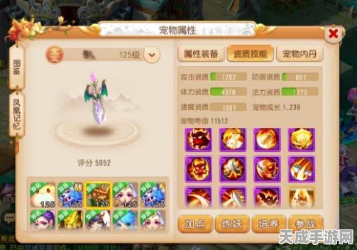 梦幻西游手游69级巅峰对决，揭秘前期最强门派与职业选择策略